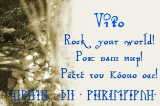 Vito Serif Font: Elevating Digital Brand Identity
